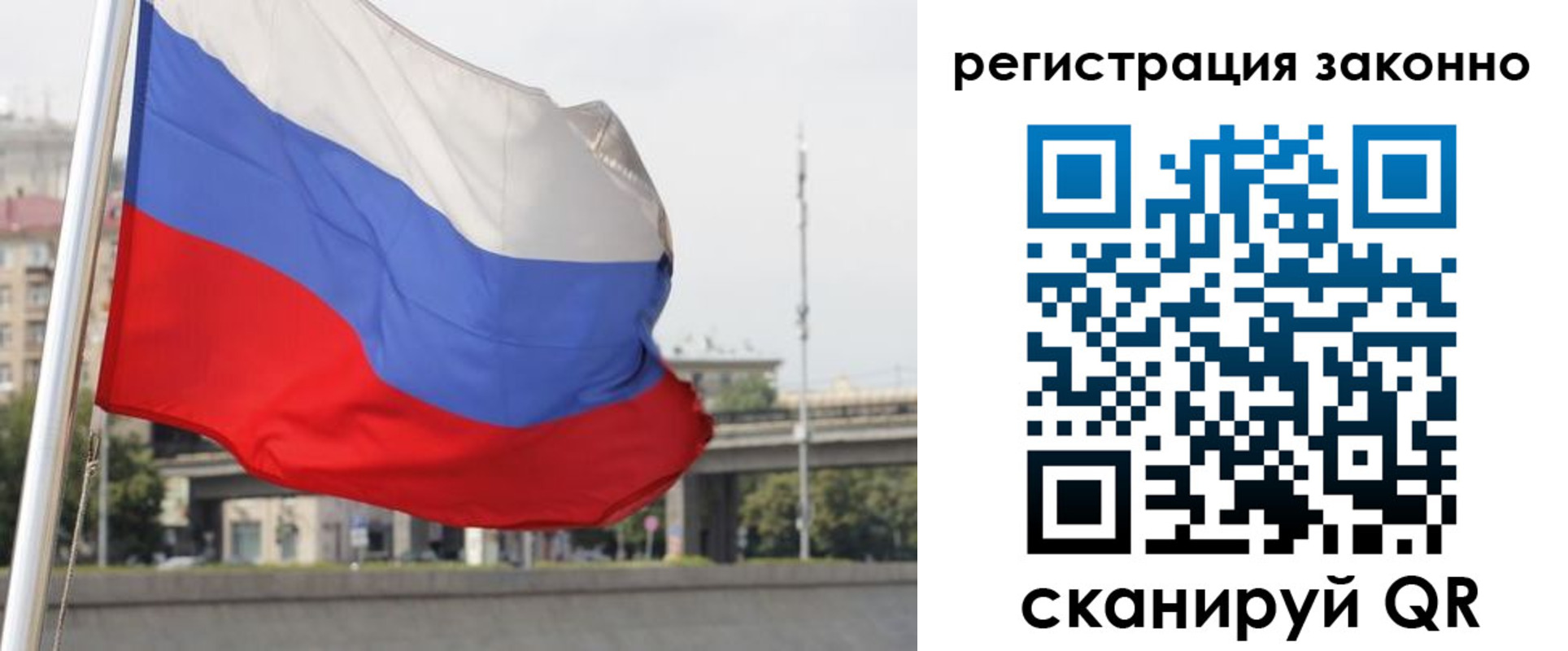 прописка в квартире в Зеленоградске